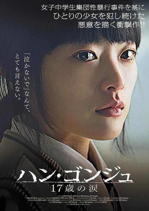 日本美作大学文凭毕业证真实样板